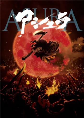 Постер Асура