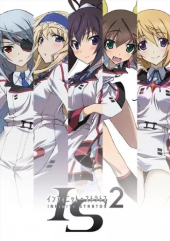 Постер Бесконечные небеса 2