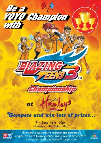 Постер Блестящая команда 3