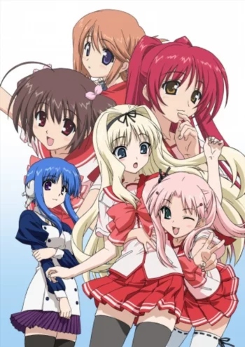 Постер Для сердца 2 OVA