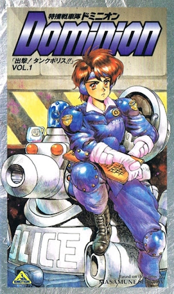 Постер Доминион: Сокрушительная танковая полиция