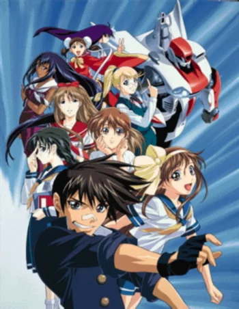 Постер Хранители врат