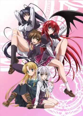 Старшая школа DxD - фоновое изображение