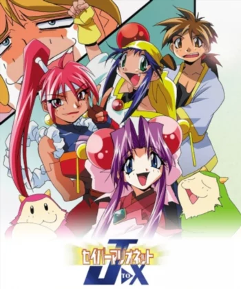 Постер Воины-марионетки от Джей до Икс