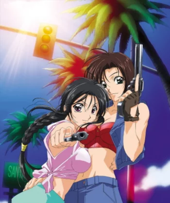 Постер Вы арестованы! Без пощады!