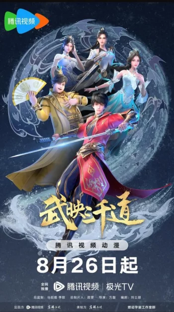 Постер Лучший зять всех времён 2