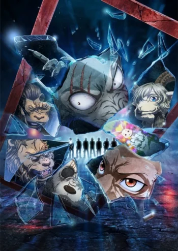 Постер Выдающиеся звери 2